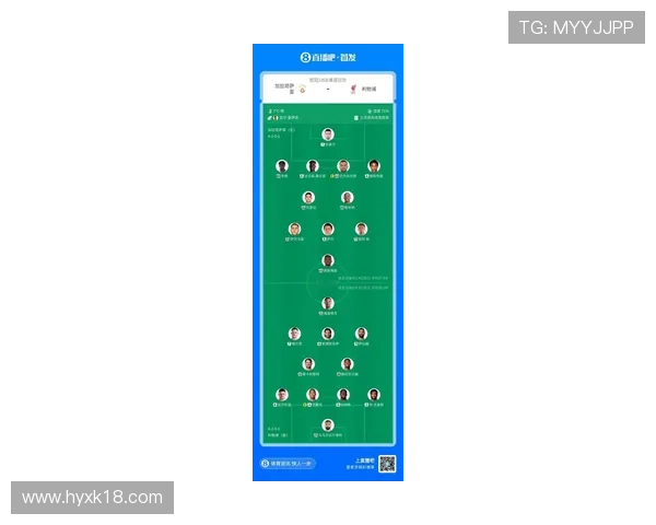 利物浦战前伤停与阵容最新消息